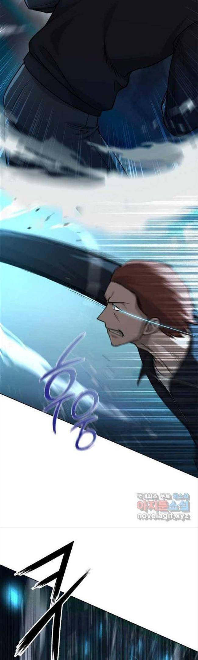 Trường Học Chiến Binh - Page 21