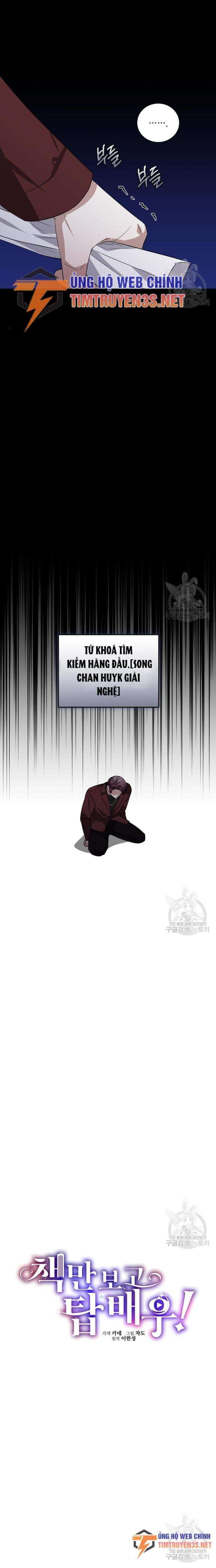 Trở Thành Diễn Viên Hàng Đầu Nhờ Đọc Sách - Page 7