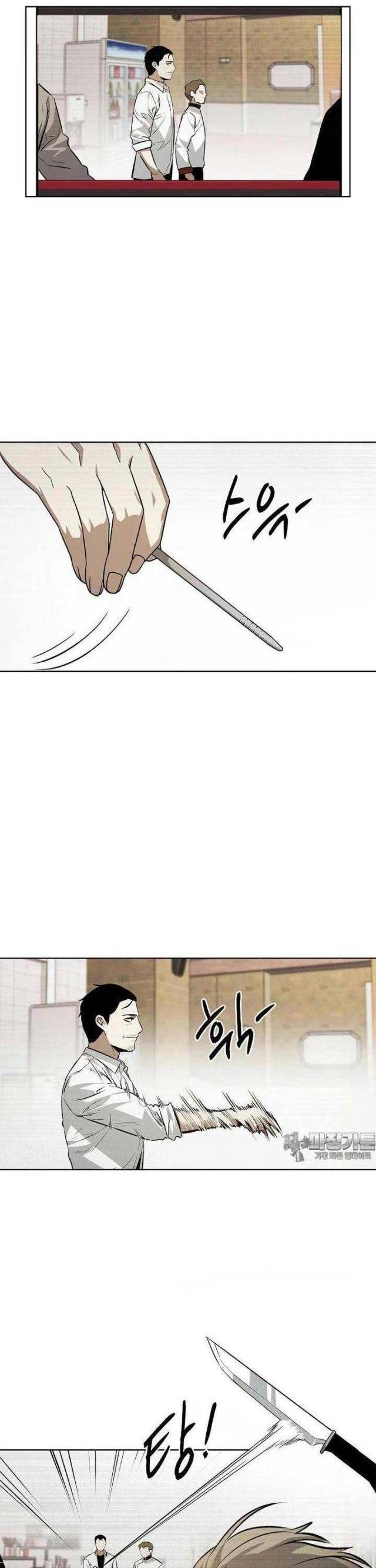 Kẻ Bất Bại - Page 7