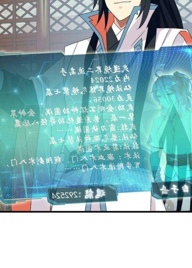 Siêu Đạo Thần Thuật - Page 16