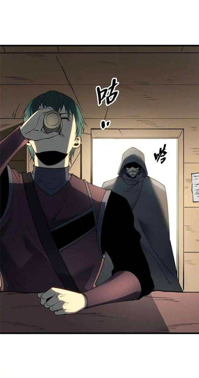 Kiếm Thần Trùng Sinh - Page 15