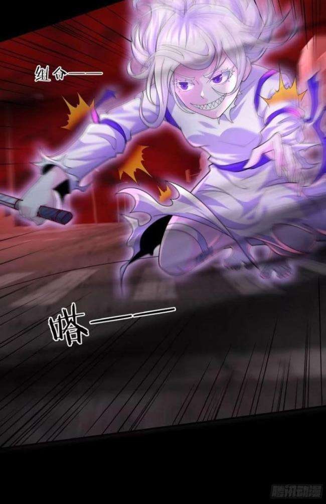 Từ Hồng Nguyệt Khai Thủy - Page 25