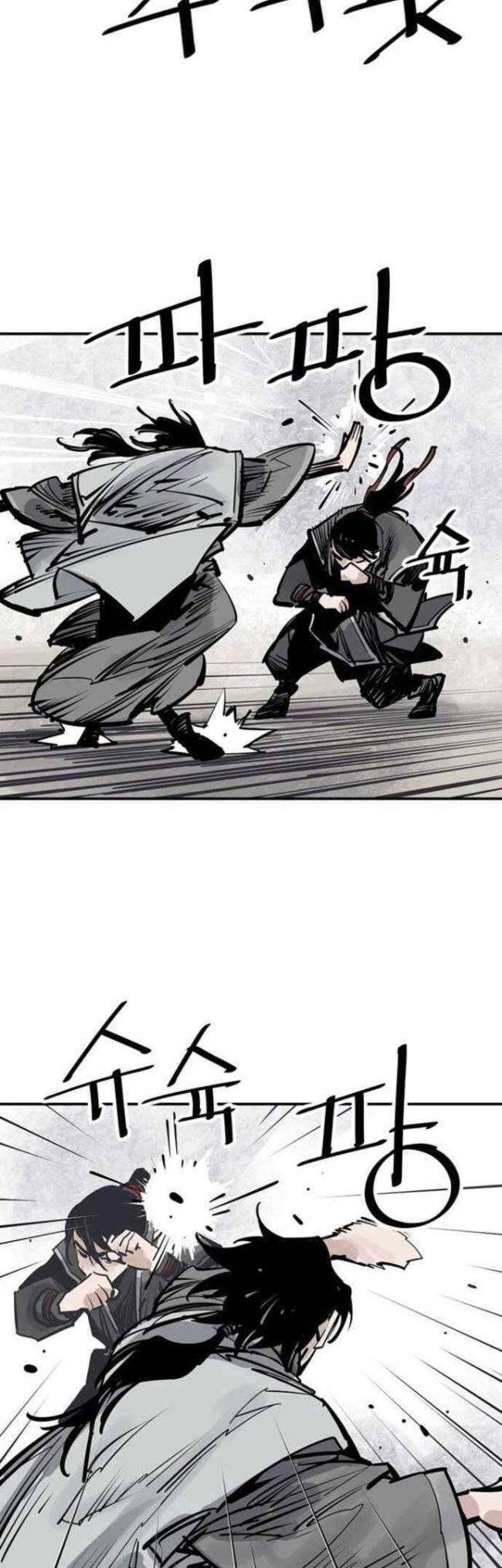 Sát Thủ Tống Lý Thu - Page 32