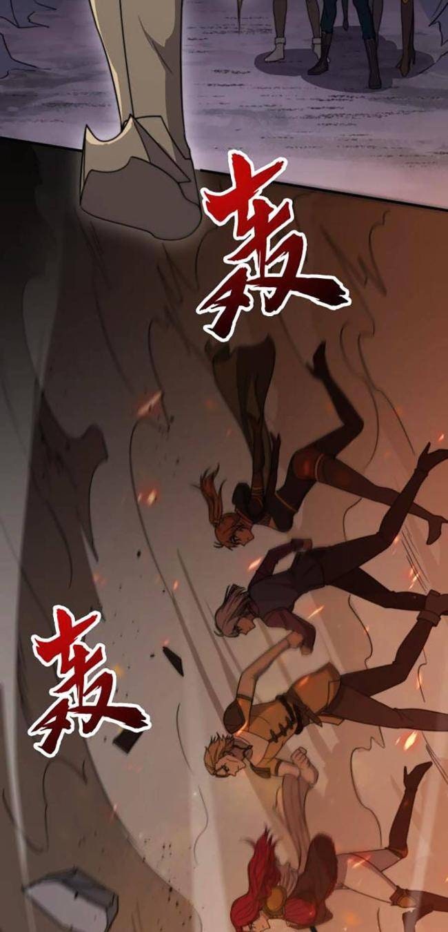 Cao Thủ Gian Lận Hoàn Lương - Page 4