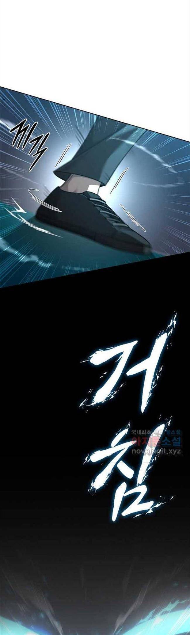 Trường Học Chiến Binh - Page 28