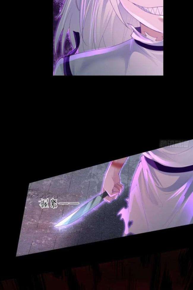 Từ Hồng Nguyệt Khai Thủy - Page 17