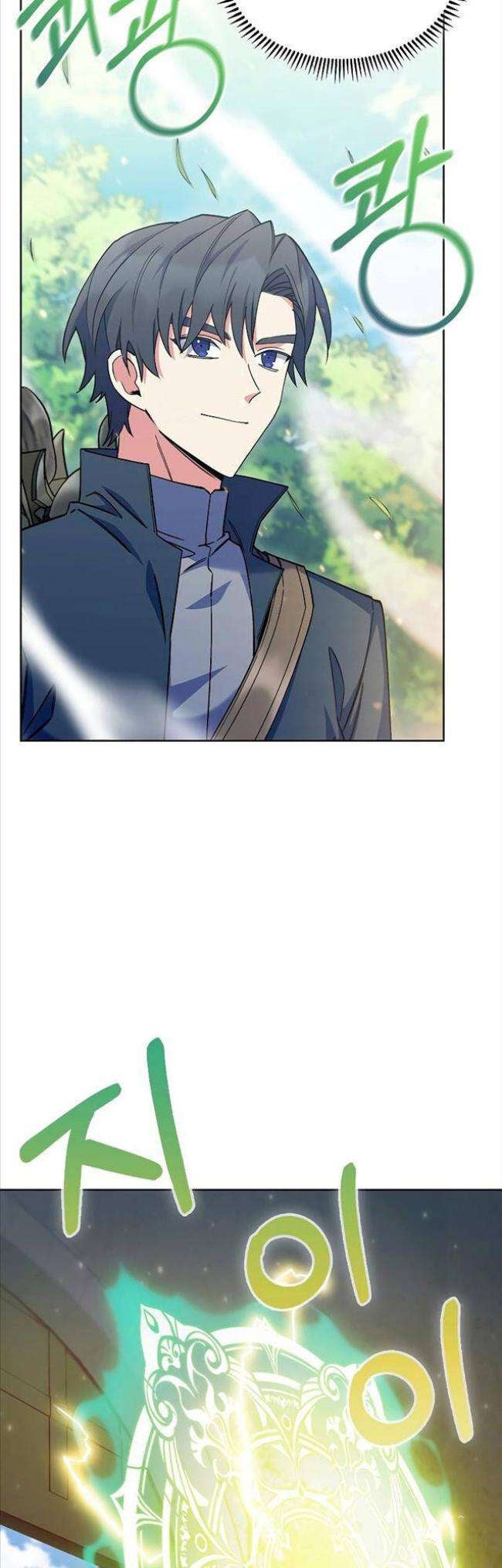 Hồi Quy Vào Gia Tộc Suy Tàn - Page 21