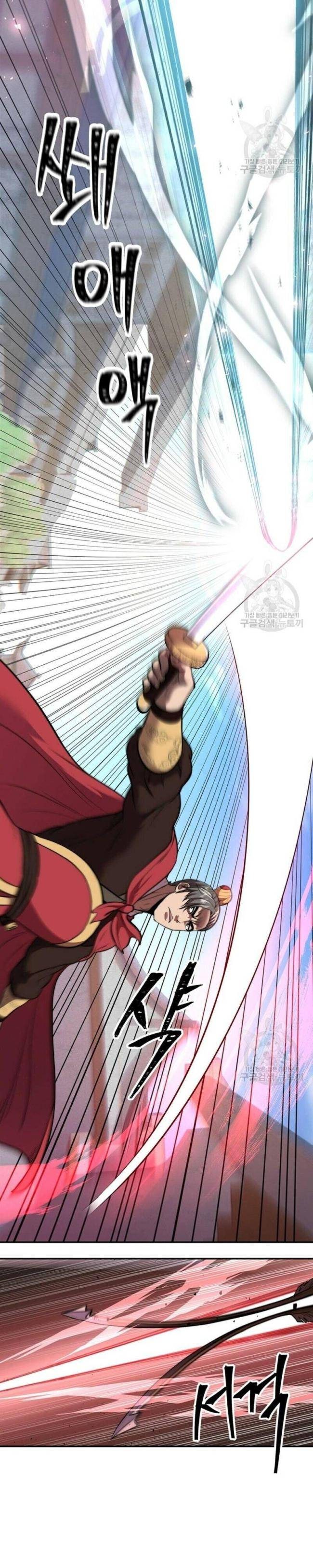 Võ Sĩ Hồi Hương - Page 26