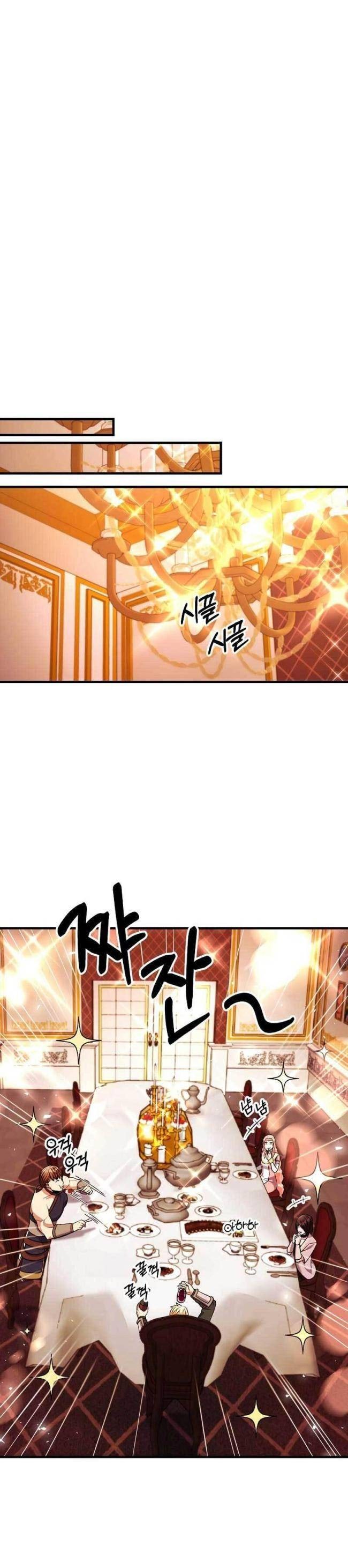 Tôi Trở Thành Hoàng Đế Điên Cuồng - Page 37