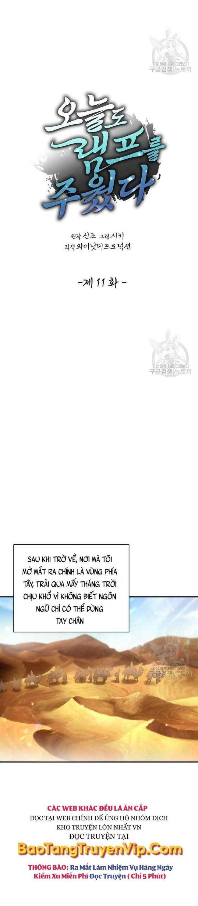 Tôi Nhặt Được Một Cây Đèn Thần - Page 5