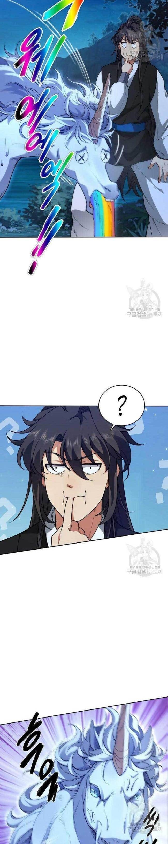 Tôi Nhặt Được Một Cây Đèn Thần - Page 20