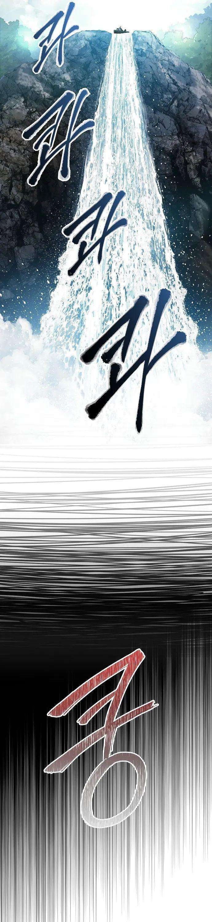 Ta Là Người Thu Thuế - Page 31