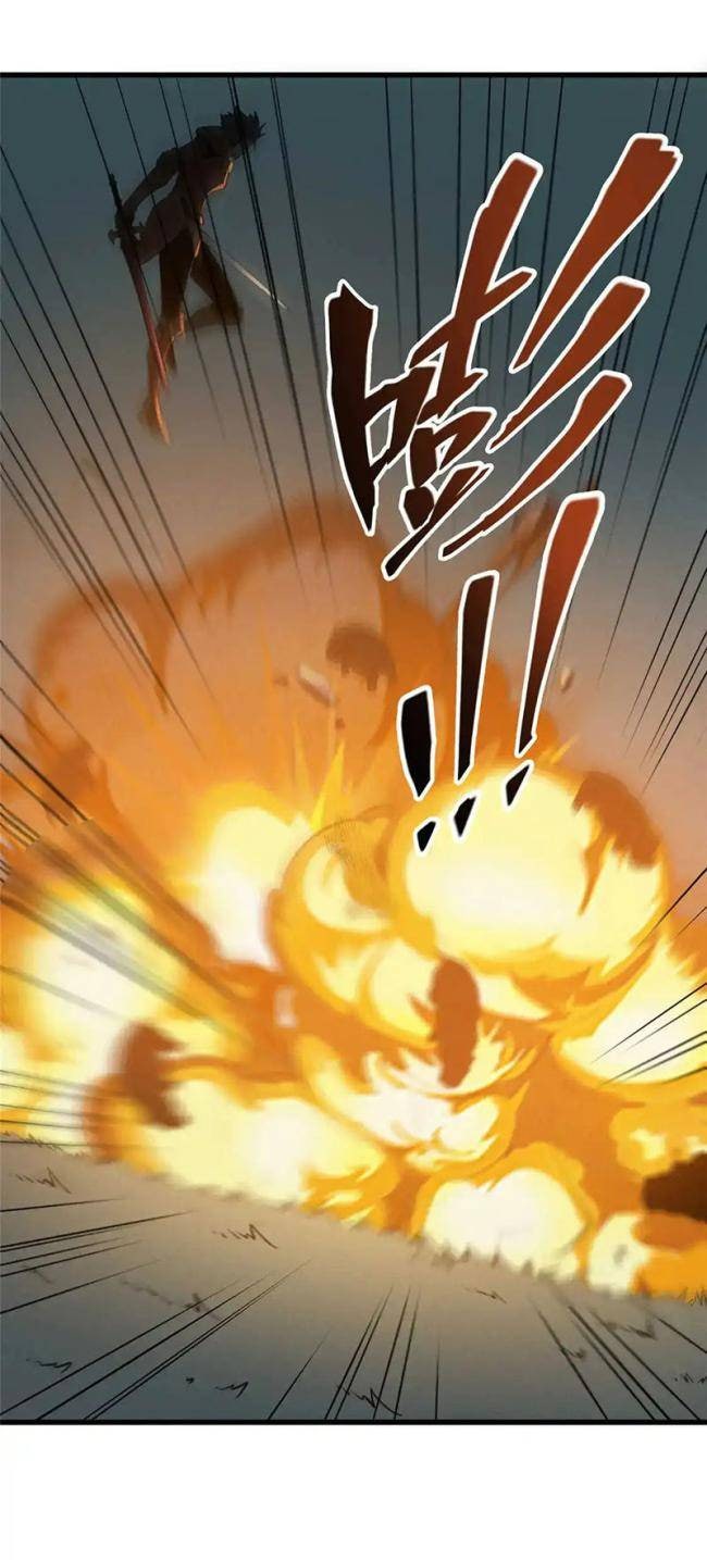 Kiếm Thần Trùng Sinh - Page 7