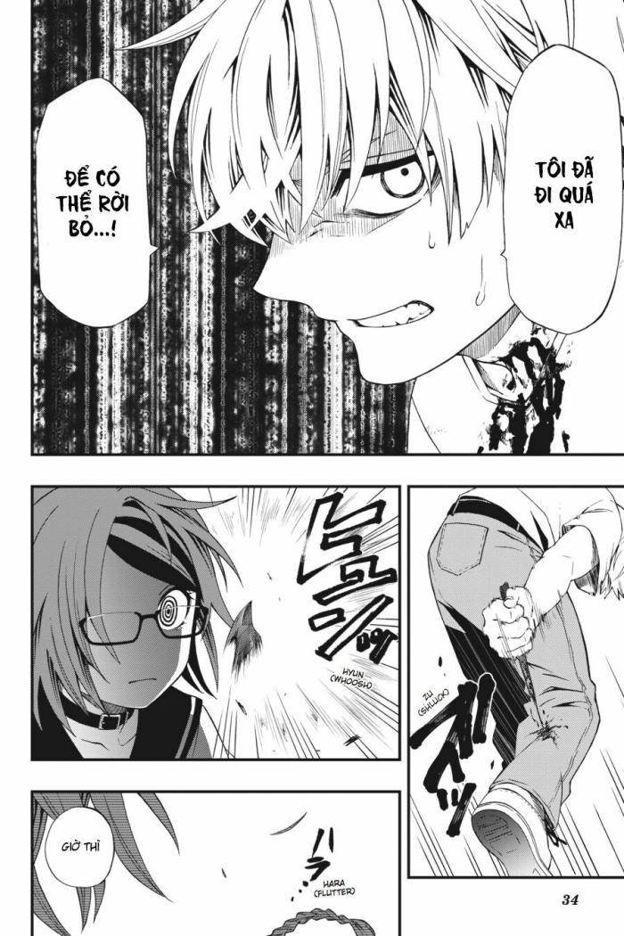 Dead Mount Death Play - Page 35