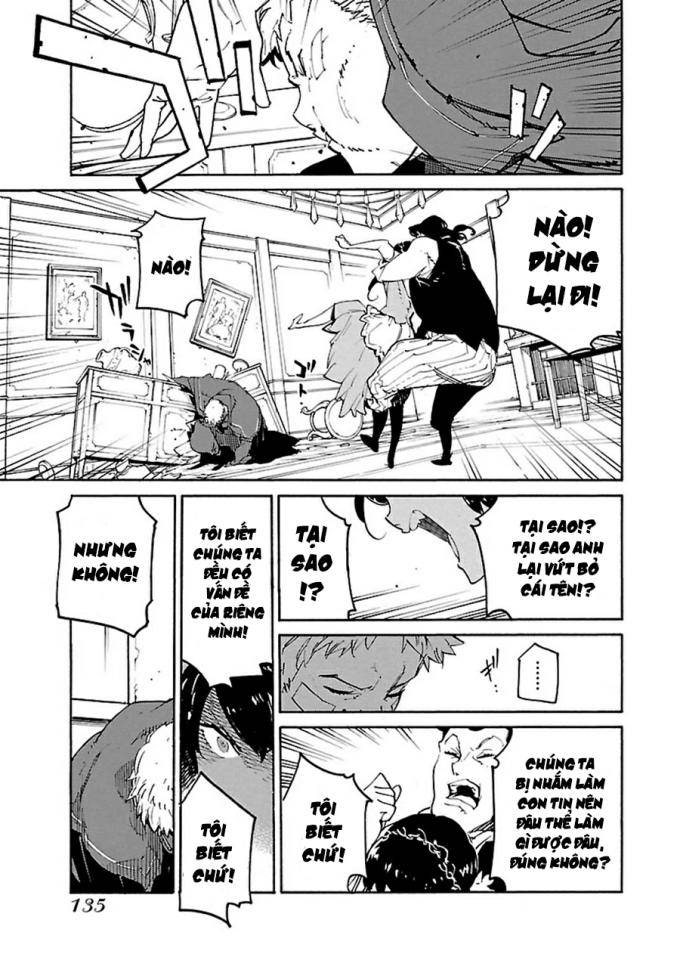 Ryuuma No Gagou - Page 6