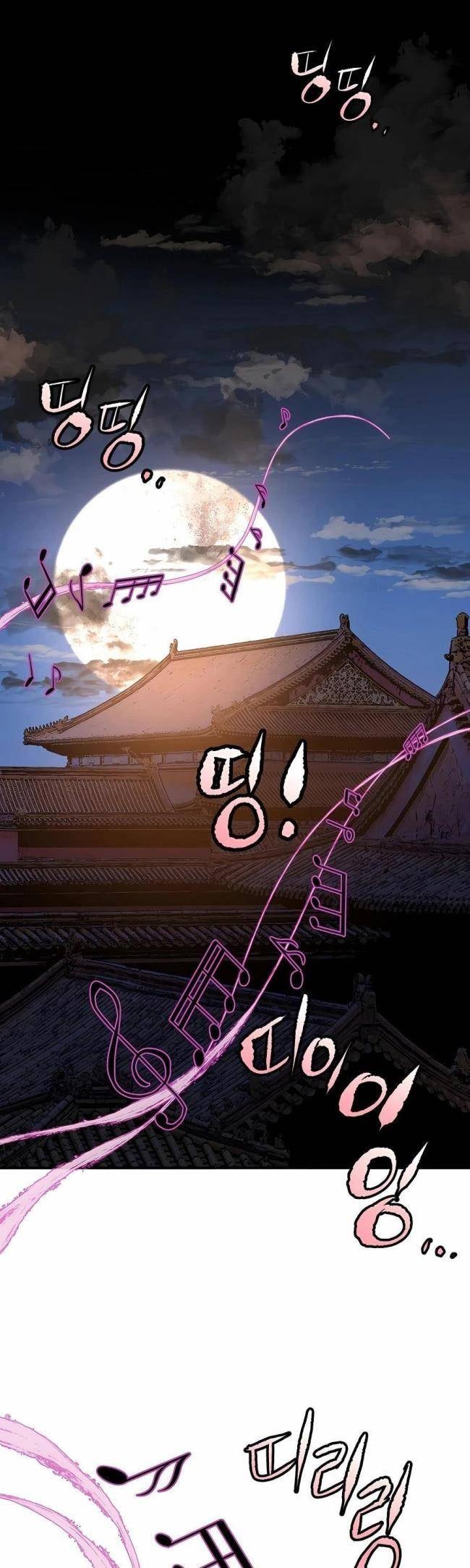 Kẻ Phản Diện Vô Song - Page 23