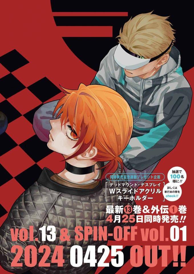 Dead Mount Death Play - Page 6