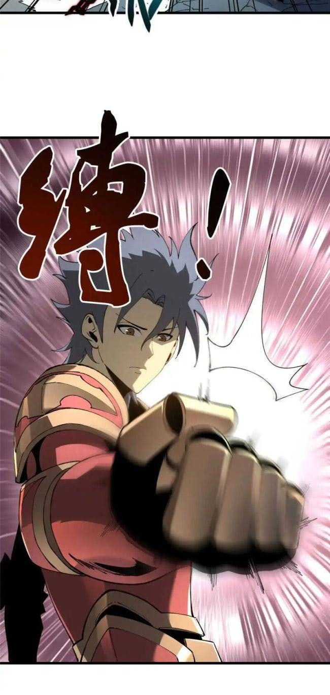 Kiếm Thần Trùng Sinh - Page 30