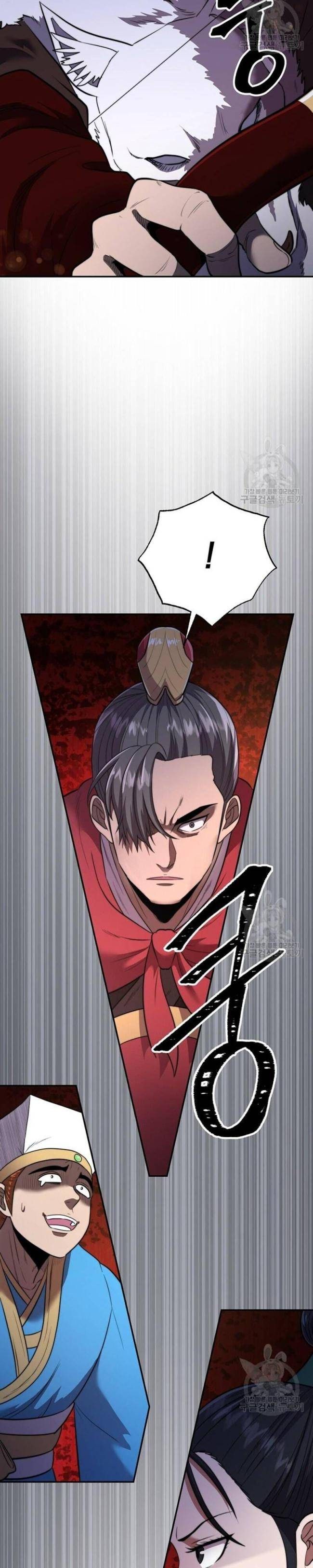 Võ Sĩ Hồi Hương - Page 30