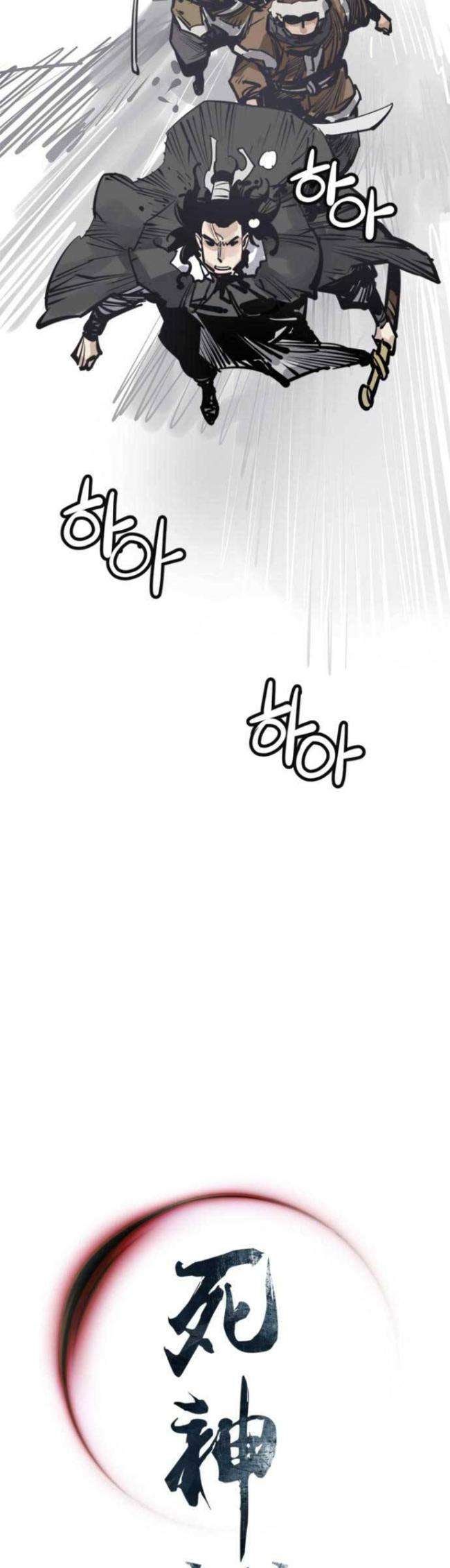 Sát Thủ Tống Lý Thu - Page 41