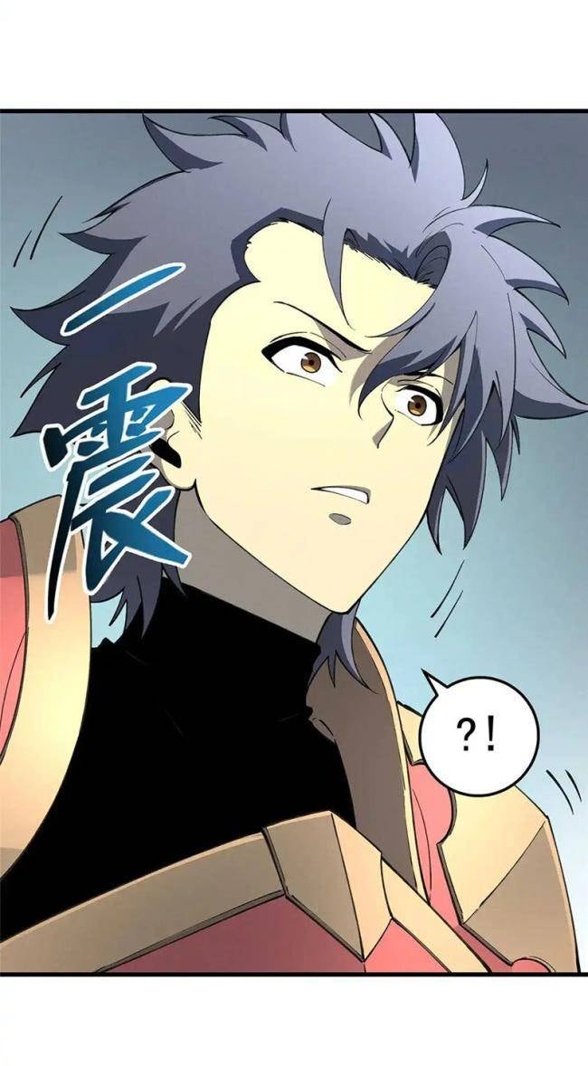 Kiếm Thần Trùng Sinh - Page 16