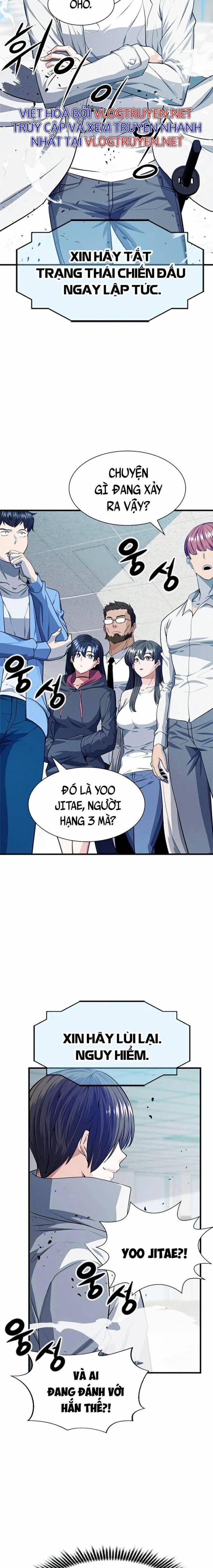 Người Chơi Bí Ẩn - Page 12