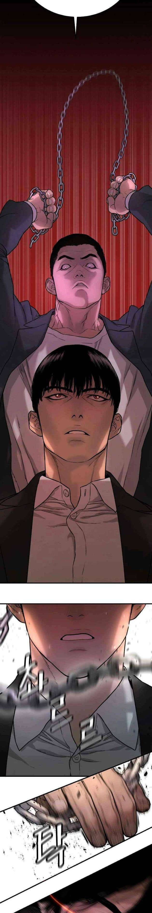 Cảnh Sát Báo Thù - Page 26