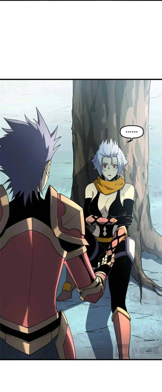 Kiếm Thần Trùng Sinh - Page 34