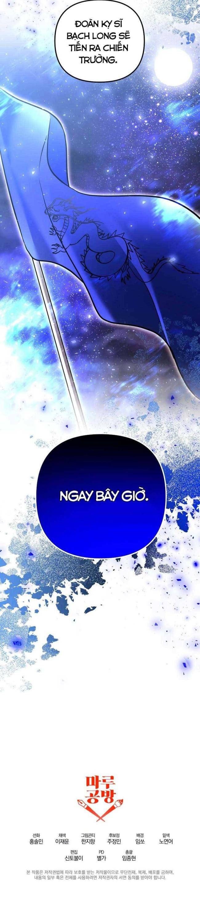 Tôi Trở Thành Hoàng Đế Điên Cuồng - Page 37