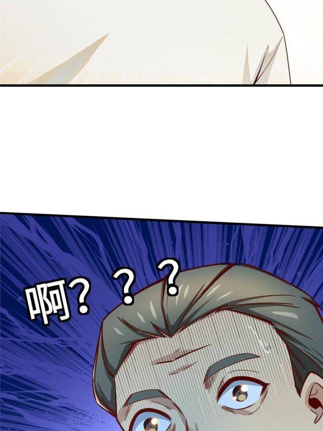 Trở Thành Tài Phiệt Nhờ Game - Page 68