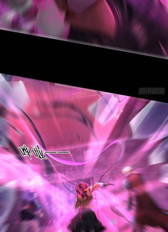 Từ Hồng Nguyệt Khai Thủy - Page 31