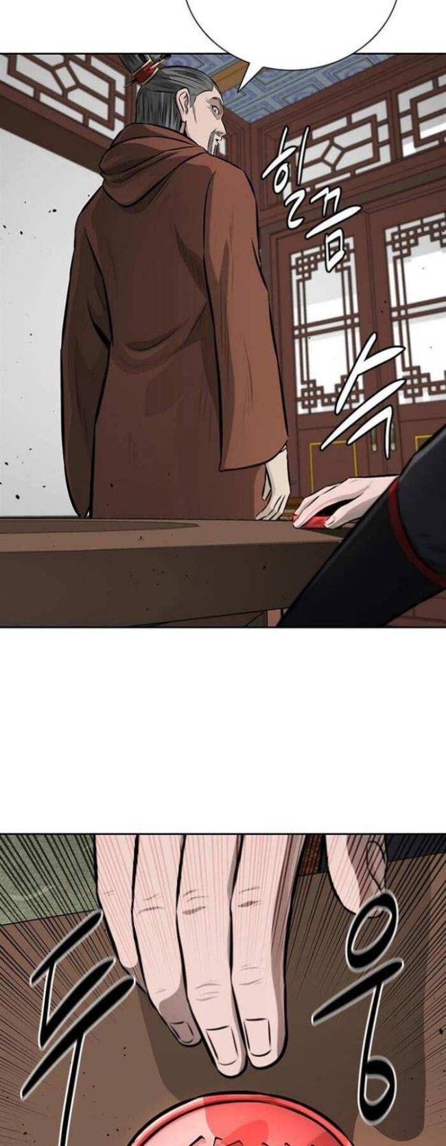 Kiếm Đế Nguyệt Linh - Page 33