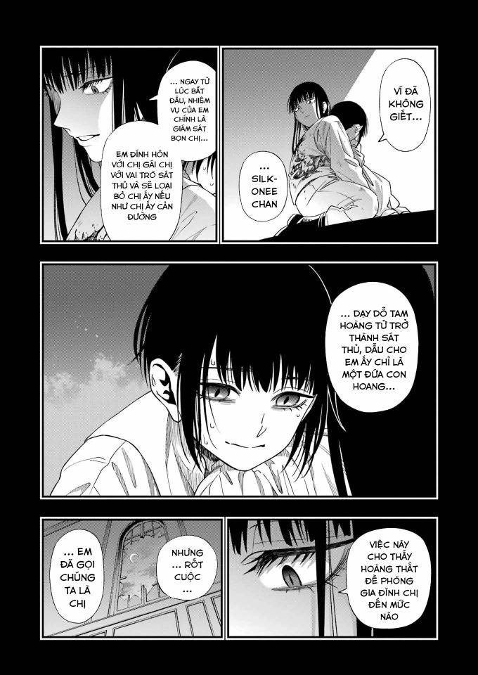 Dead Mount Death Play - Page 26