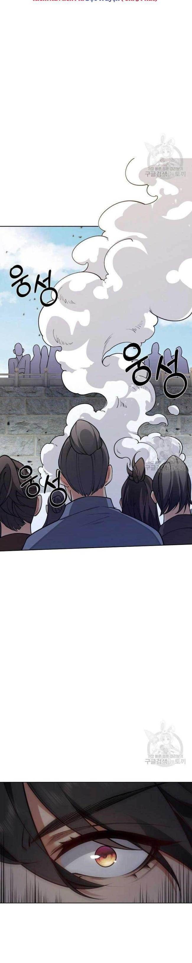 Tôi Nhặt Được Một Cây Đèn Thần - Page 10