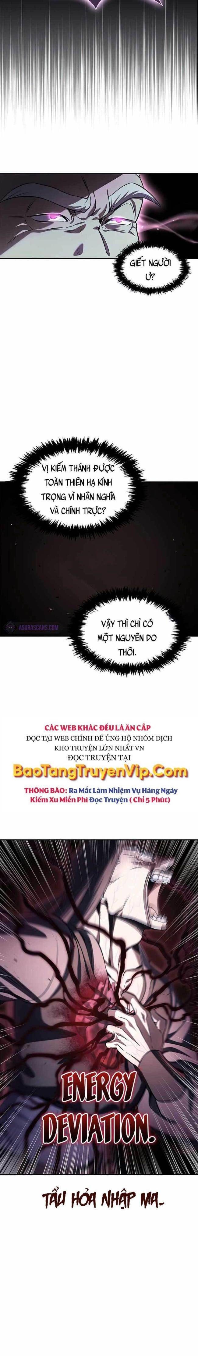 Thiên Qua Thư Khố Đại Công Tử - Page 16