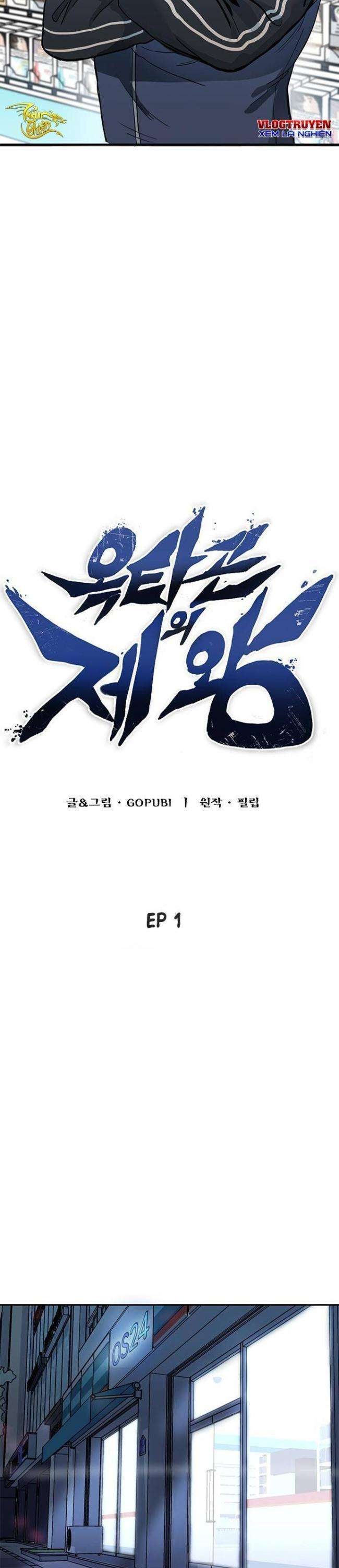 Vua Võ Đài - Page 8