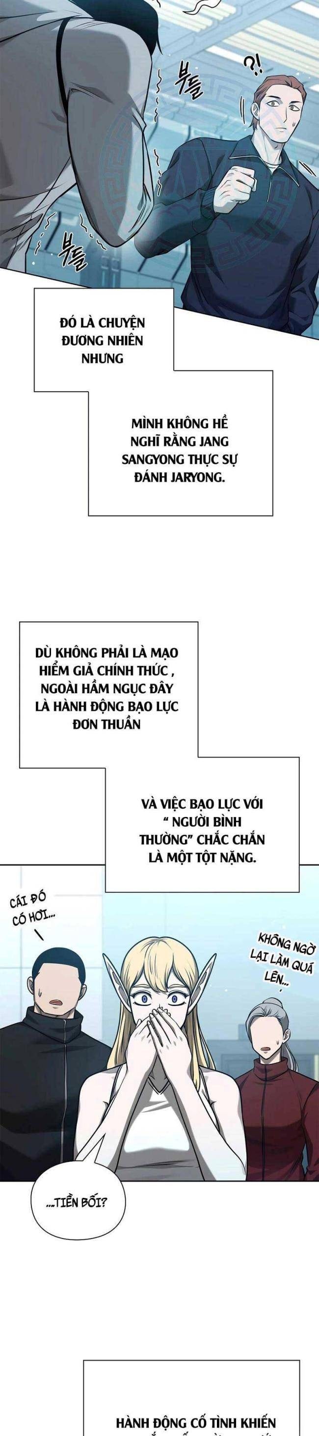 Trường Học Chiến Binh - Page 35