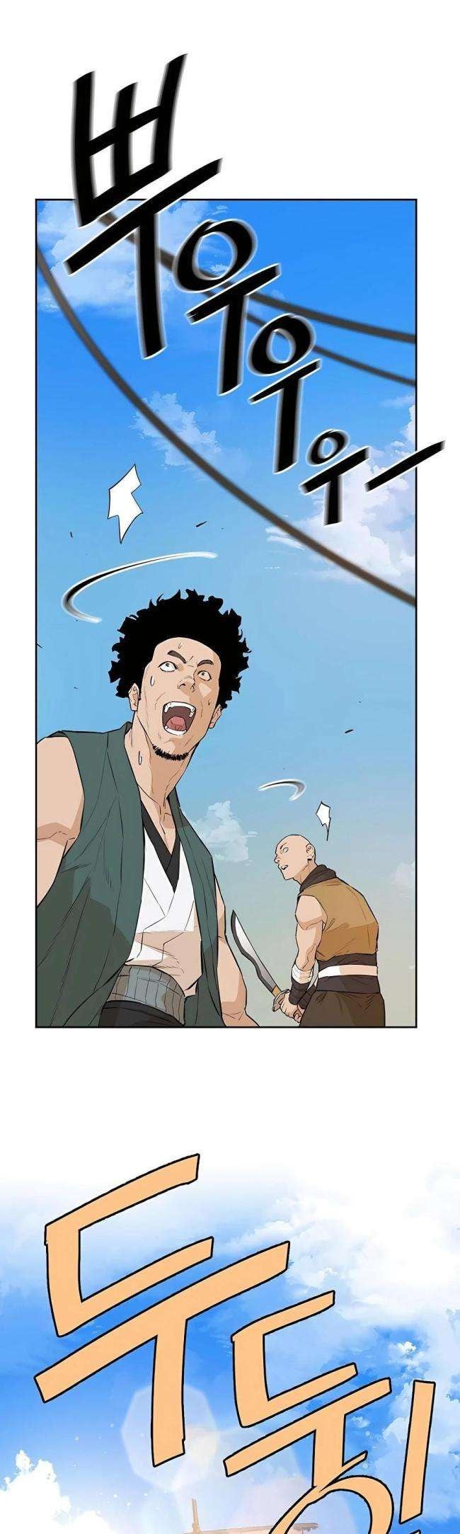 Kẻ Phản Diện Vô Song - Page 16