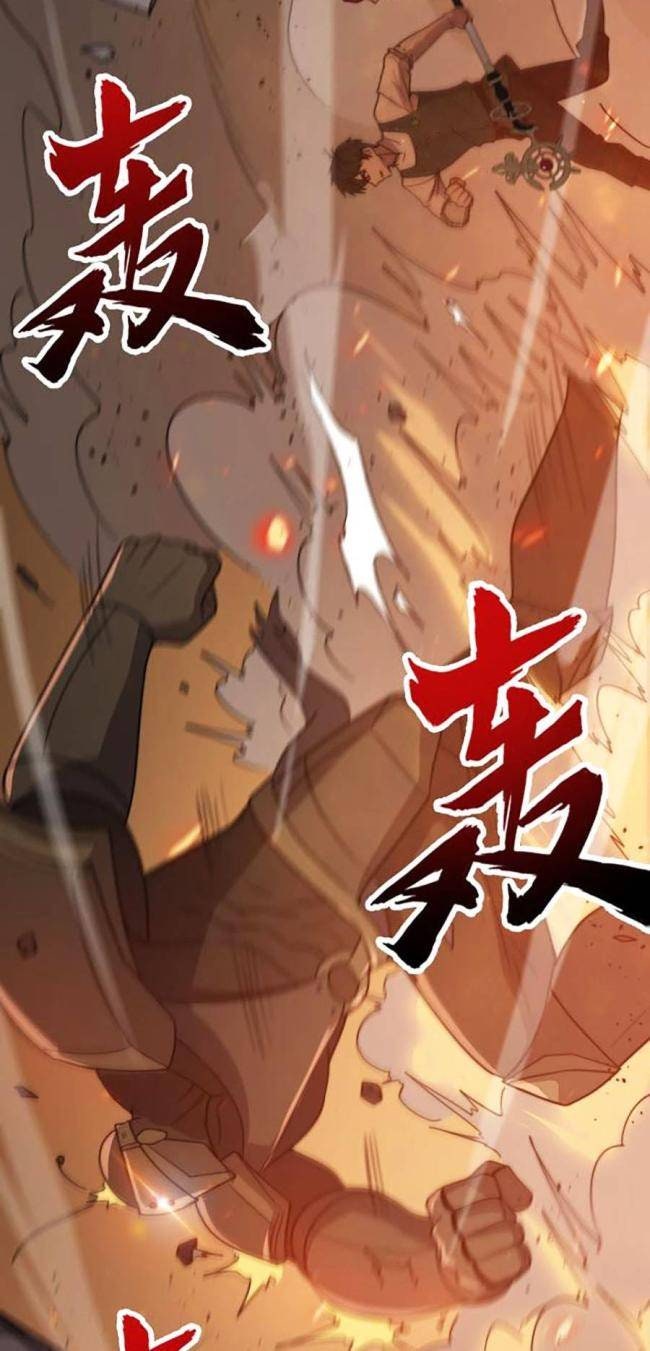 Cao Thủ Gian Lận Hoàn Lương - Page 5