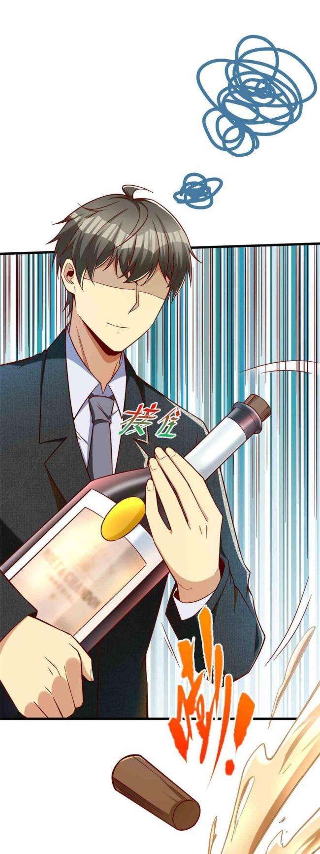 Trở Thành Tài Phiệt Nhờ Game - Page 13