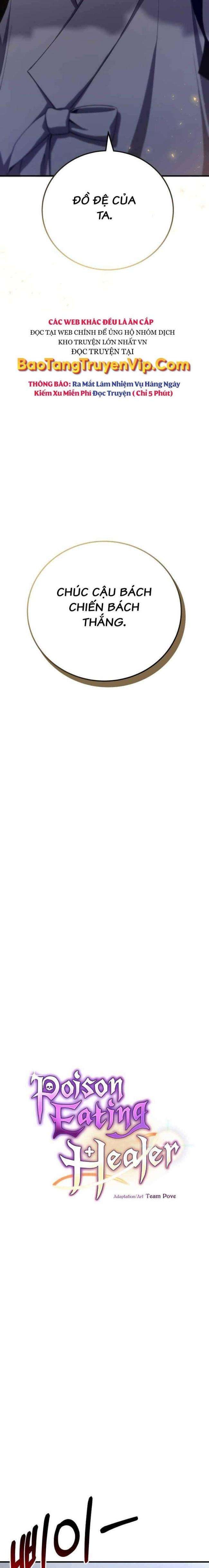 Độc Dược Sư - Page 16