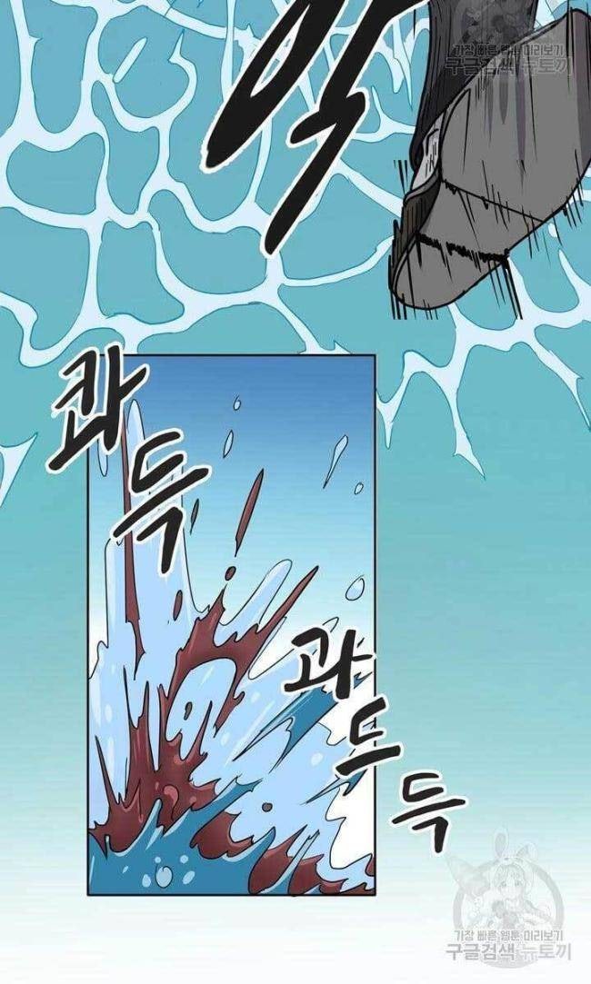 Bậc Thầy Phép Thuật Ở Thế Giới Võ Lâm - Page 55