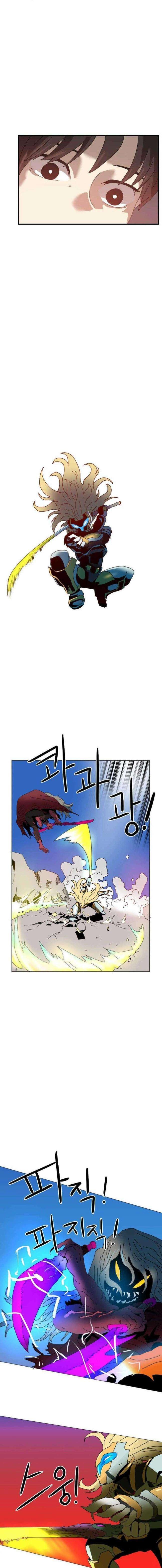 Double Click - Page 21