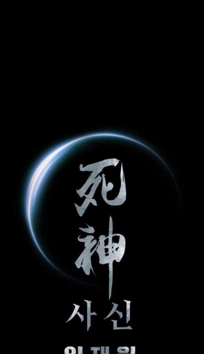 Sát Thủ Tống Lý Thu - Page 33