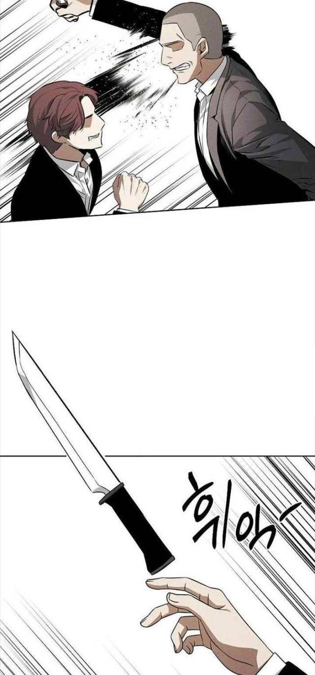 Kẻ Bất Bại - Page 30