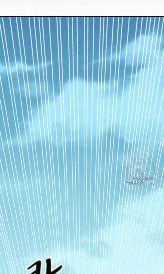 Bậc Thầy Phép Thuật Ở Thế Giới Võ Lâm - Page 24