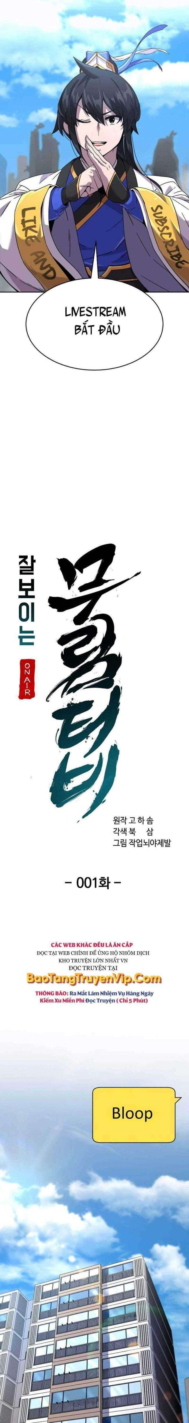 Streamer Cuộc Sống Thường Ngày Tại Võ Lâm - Page 5