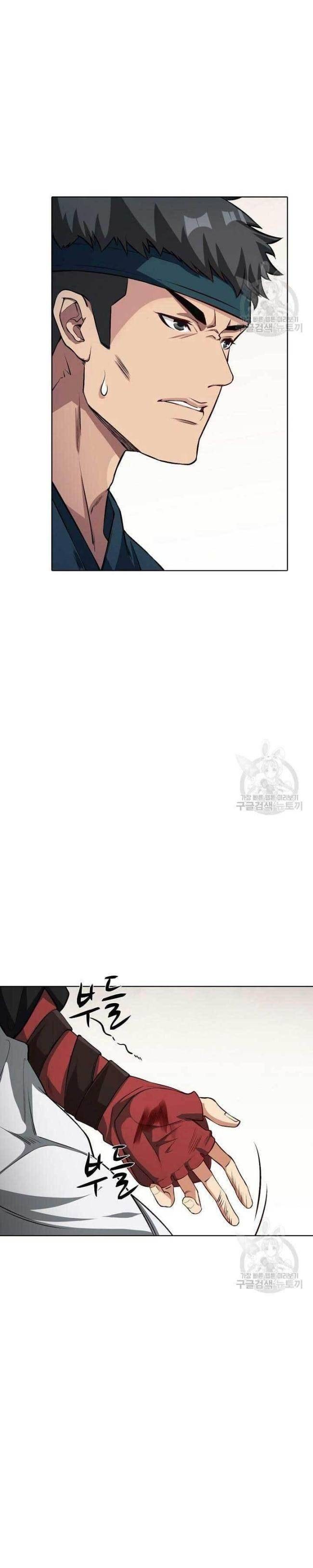 Tôi Nhặt Được Một Cây Đèn Thần - Page 15