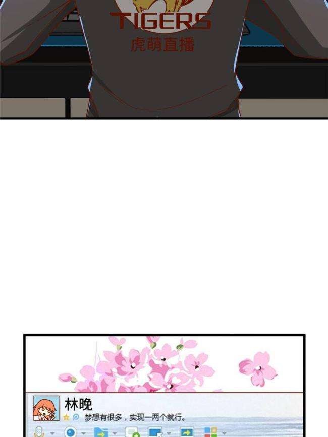 Trở Thành Tài Phiệt Nhờ Game - Page 43