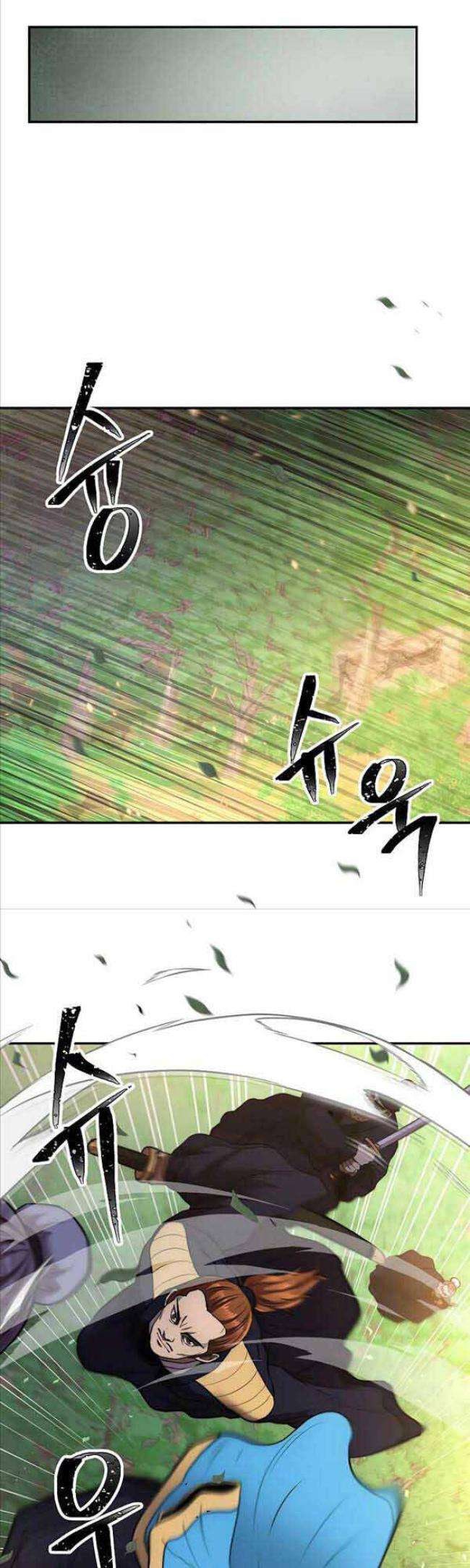 Võ Sĩ Hồi Hương - Page 18